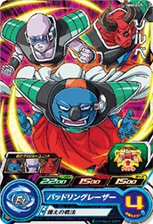 MM3-049 Sorbet