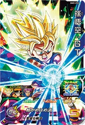 MM3-053 Son Goku: GT