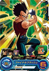 MM3-055 Vegeta: GT