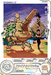 MM3-055 Vegeta: GT (Dramatic Art)