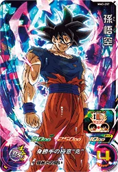 MM3-057 Son Goku