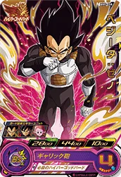 MM3-060 Vegeta: Xeno