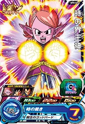 MM3-061 Supreme Kai of Time