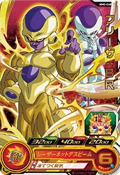 MM3-068 Frieza: BR