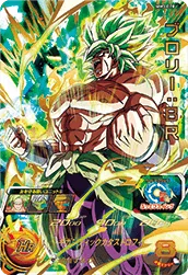 MM3-070 Broly: BR