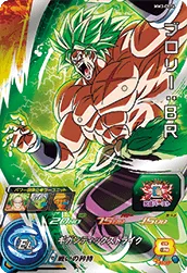 MM3-CP14 Broly: BR