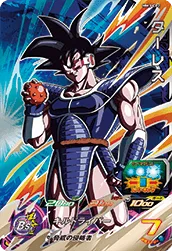 MM3-CP2 Turles