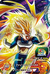 MM3-CP3 Vegeta