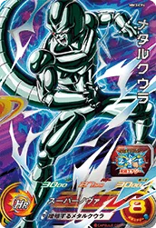 MM3-CP4 Metal Cooler