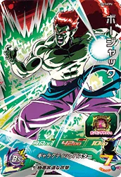 MM3-CP6 Bojack