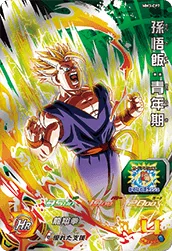 MM3-CP7 Son Gohan: Youth