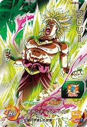MM3-CP8 Broly