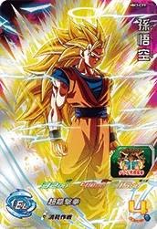 MM3-CP9 Son Goku