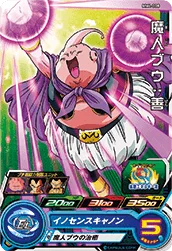 MM4-008 Majin Buu: Good