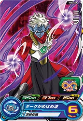 MM4-009 Mira