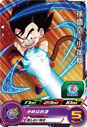 MM4-011 Son Goku: Childhood