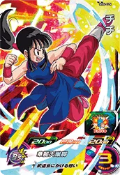 MM4-014 Chi-Chi