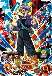 MM4-022 Trunks: Youth