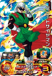 MM4-026 Great Saiyaman