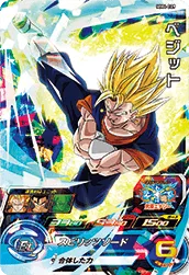 MM4-029 Vegito