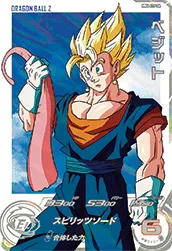 MM4-029 Vegito (Dramatic Art)