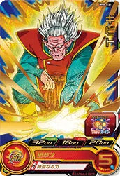MM4-031 Kibito