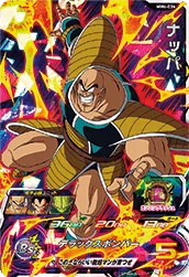 MM4-034 Nappa