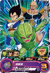MM4-035 Saibaman