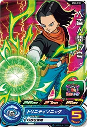 MM4-038 Android 17