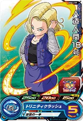 MM4-039 Android 18