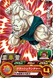 MM4-040 Spopovich