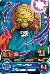MM4-042 Babidi