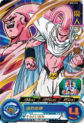 MM4-044 Majin Buu: Evil