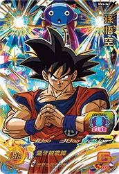 MM4-046 Son Goku