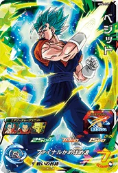 MM4-047 Vegito