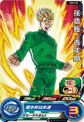 MM4-048 Son Gohan: Youth