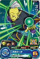 MM4-052 Gowasu