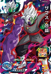 MM4-055 Zamasu: Fused
