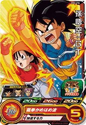 MM4-056 Son Goku: GT