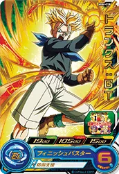 MM4-058 Trunks: GT