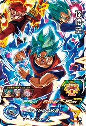 MM4-060 Son Goku