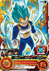 MM4-061 Vegeta