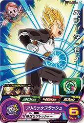 MM4-064 Vegeta: Xeno