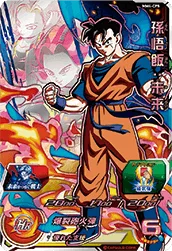 MM4-CP5 Son Gohan: Future