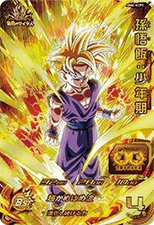 MM4-KCP3 Son Gohan: Childhood
