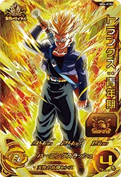 MM4-KCP4 Trunks: Youth