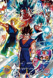MM4-SEC Vegito