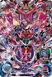 MM4-SEC2 Majin Ozotto