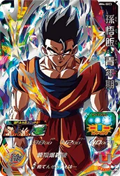 MM4-SEC3 Son Gohan: Youth