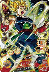 H5-SEC Bardock (Legendary SEC)